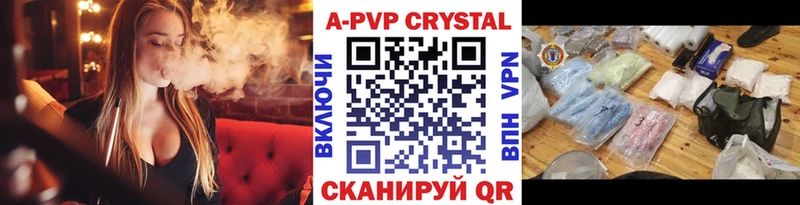 Купить закладку Горняк APVP МЕФ КЕТАМИН гидра tor Каннабис КОКАИН