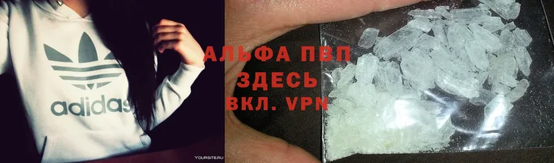 Наркошоп Горняк ГАШ  Марихуана  Alpha-PVP  Меф мяу мяу  Cocaine 