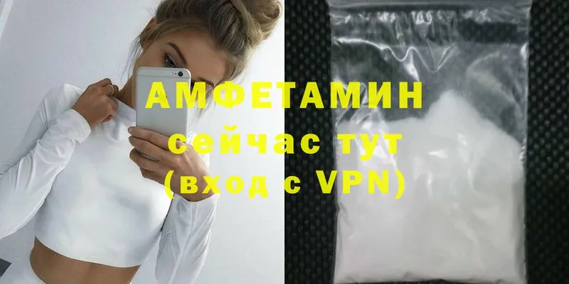 что такое наркотик  Горняк  Amphetamine 98% 