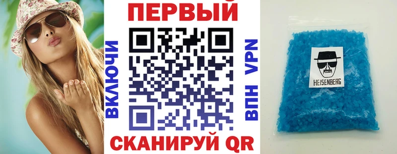 АМФ 97%  закладка  MEGA вход  даркнет телеграм  Горняк 