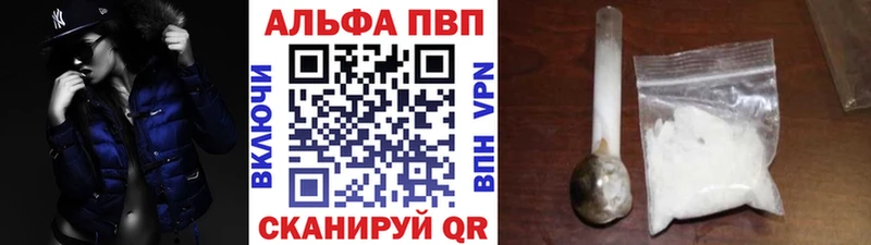 купить наркотики сайты Горняк А ПВП кристаллы