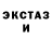 Amphetamine Розовый SERYJ MC