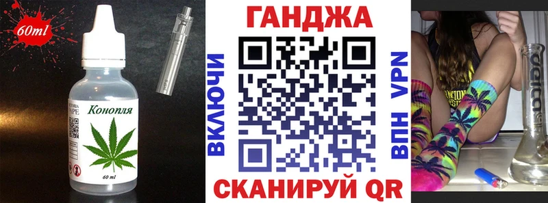 Cannafood марихуана Горняк