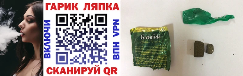 продажа наркотиков  Горняк  ГАШ 40% ТГК 