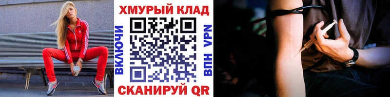 ГЕРОИН гречка  Горняк 