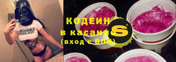 синтетический гашиш Богородицк