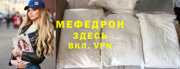 прущие грибы Балабаново
