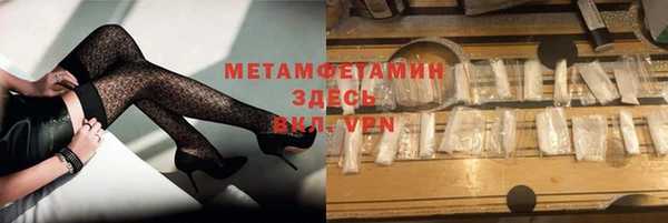 спайс Белокуриха