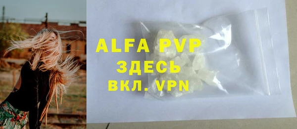 спайс Белокуриха