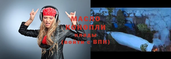 спайс Белокуриха