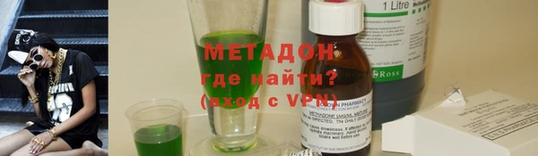 спайс Белокуриха