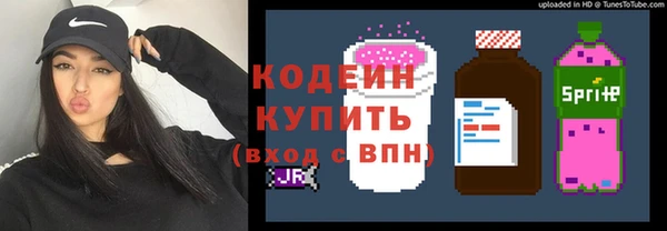 синтетический гашиш Богородицк