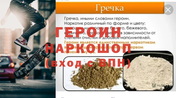 mdpv Беломорск
