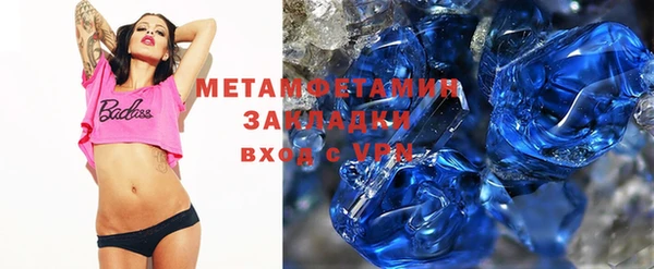 спайс Белокуриха
