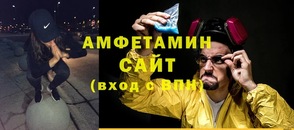 синтетический гашиш Богородицк