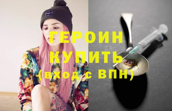 спайс Белокуриха