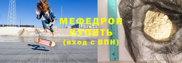 спайс Белокуриха