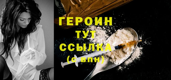 спиды Бикин