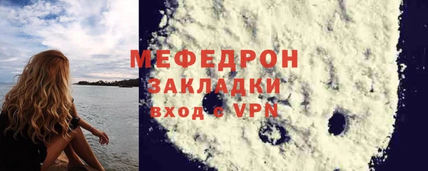 амф Балахна