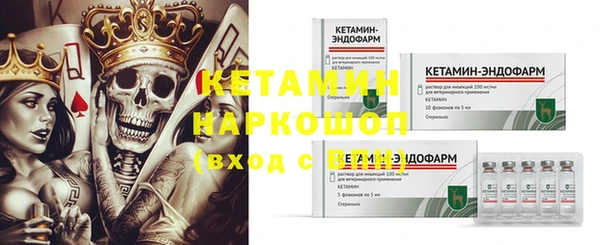 спайс Белокуриха