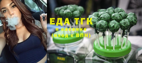 синтетический гашиш Богородицк