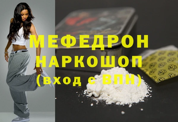 COCAINE Богданович