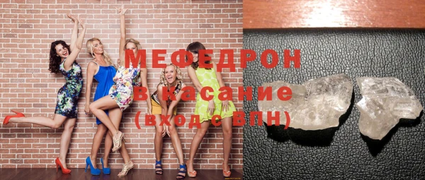 спайс Белокуриха