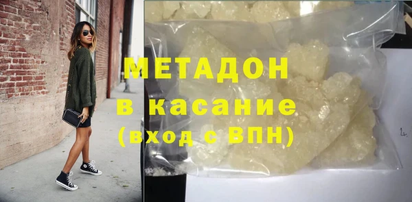 MDMA Билибино