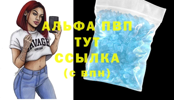 синтетический гашиш Богородицк