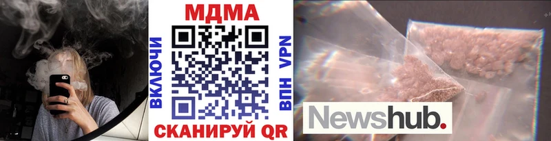MDMA Molly  даркнет как зайти  Горняк 