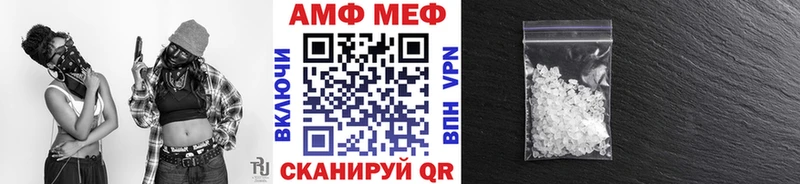 Первитин мет  что такое   Горняк 