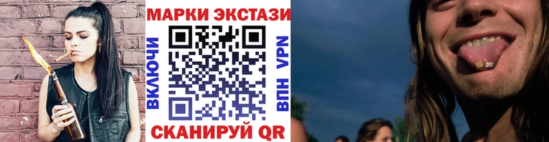 где купить наркоту Горняк Марки NBOMe 1,8мг