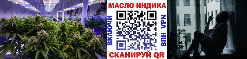 ТГК вейп с тгк  кракен ТОР  Горняк 