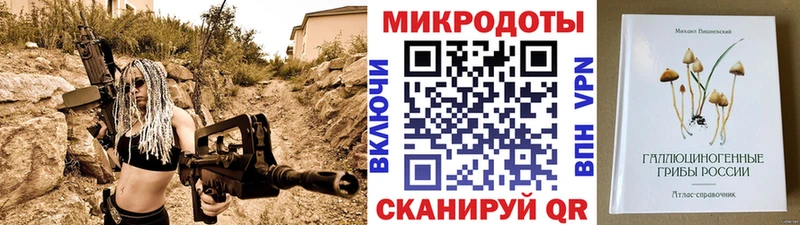 Галлюциногенные грибы MAGIC MUSHROOMS Горняк