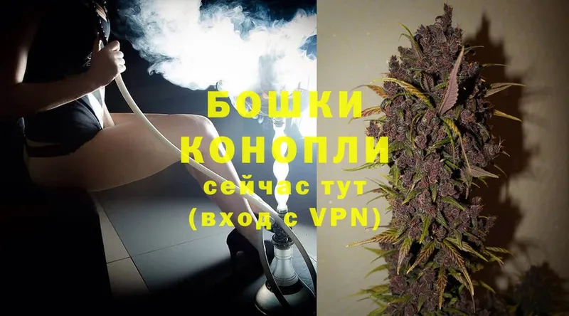 МАРИХУАНА White Widow  Горняк 